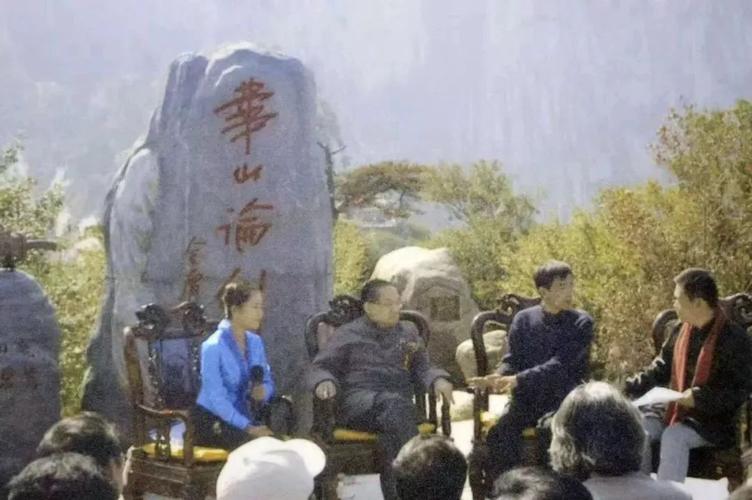 金庸先生当年参加《华山论剑》活动,留下珍贵瞬间.