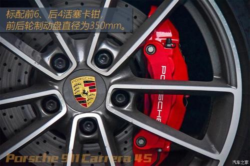 独家测试保时捷911 carrera 4s