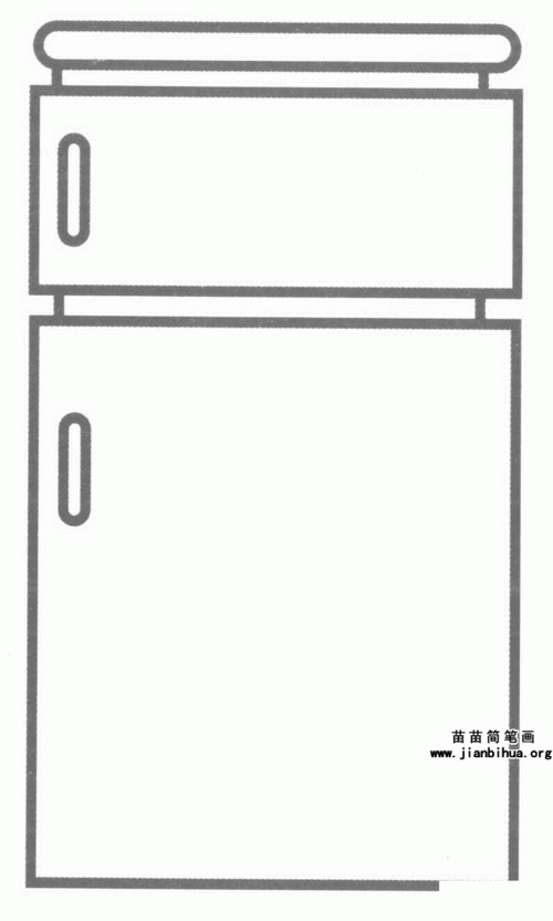 电冰箱简笔画怎么画图解