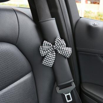 汽车安全带蝴蝶结护肩套皮革车内装饰用品车载可爱保护套四季通用千鸟