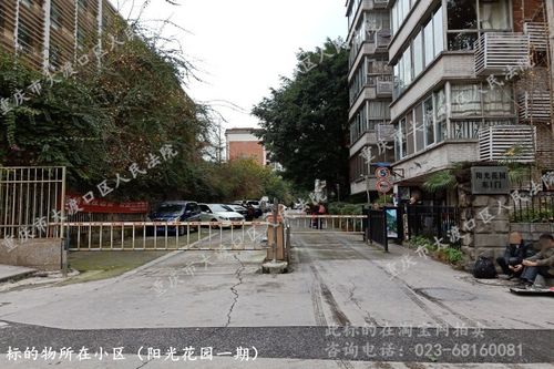 重庆市大渡口区春晖路街道阳光花园一期34号车位