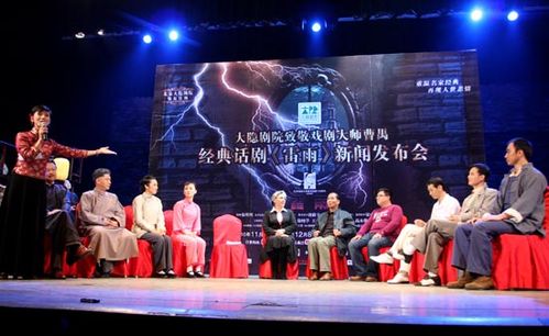 进京 繁漪变艳丽衬托悲剧人生  11月27日-12月8日期间,大连话剧团受邀