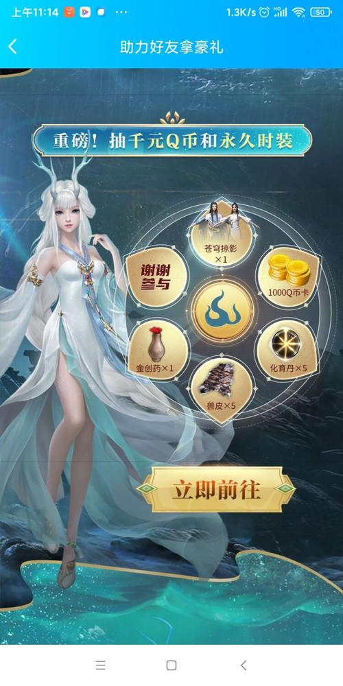 求钟灵图或者说钟鼓的这个图,高清的. - 妄想山海综合