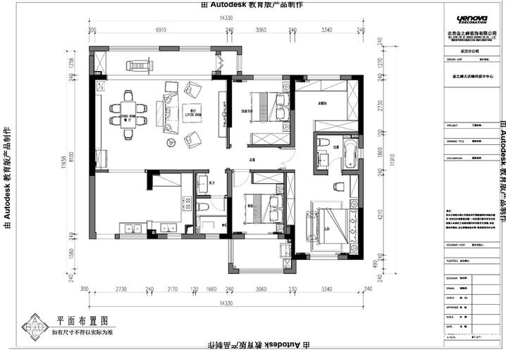 长丰城160平——新中式风格案例