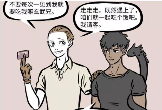 非人哉金蟾跟玄武吃火锅被按锅底,金蟾招谁惹谁了