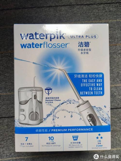 我们的目标是没有蛀牙waterpik洁碧gt111冲牙器开箱体验