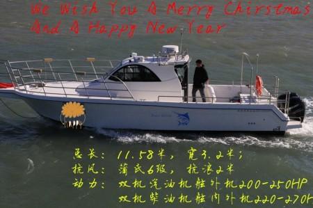 海钓快艇专业海钓船11米玻璃钢钓鱼船钓鱼船厂家