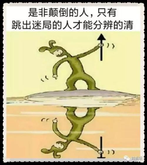 超级讽刺揭露人心人性图:贪婪的老公,爱情是跨越一切的,只缘身在此