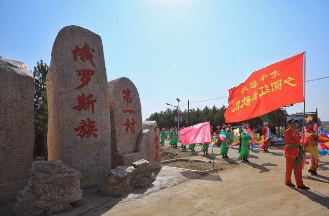 北疆边陲的俄罗斯族村俄罗斯女孩远嫁这里村民高鼻梁蓝眼睛