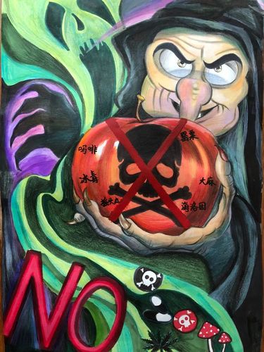 开动你的小脑筋,第二届青少年禁毒主题绘画创意大赛开始啦