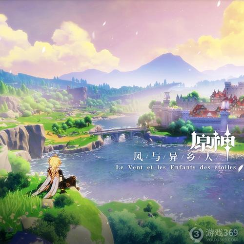 原神首张音乐专辑上线
