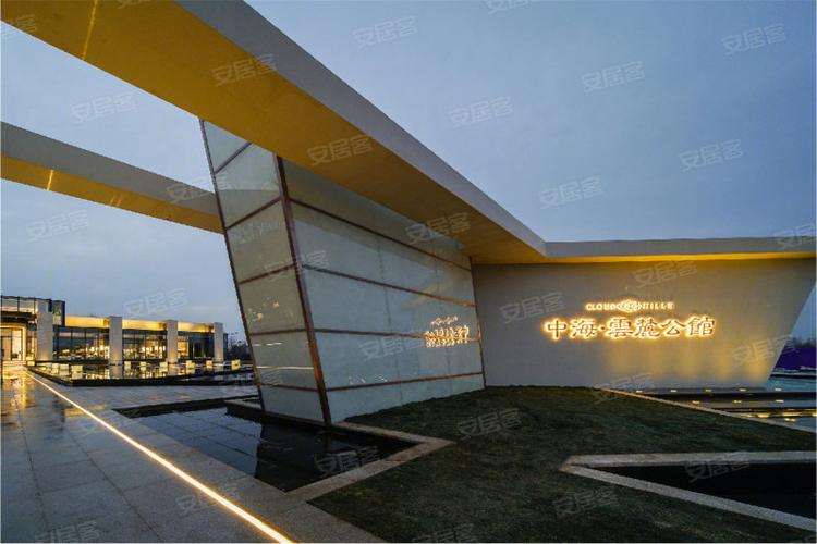 济南中海云麓公馆-实景图(38) - 济南安居客