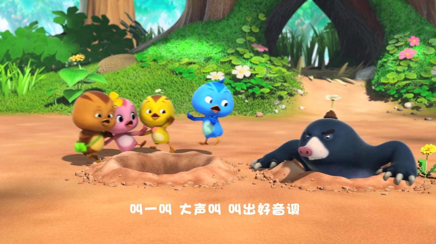 不一样的早教视频:萌鸡小队趣儿歌