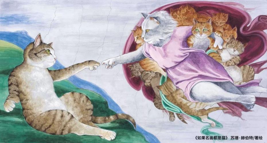 创造亚当(the creation of adam)丨米开朗基罗   举止优雅,充满诗人