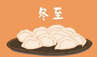 2021立冬节气小故事有哪些关于2021立冬节气小故事