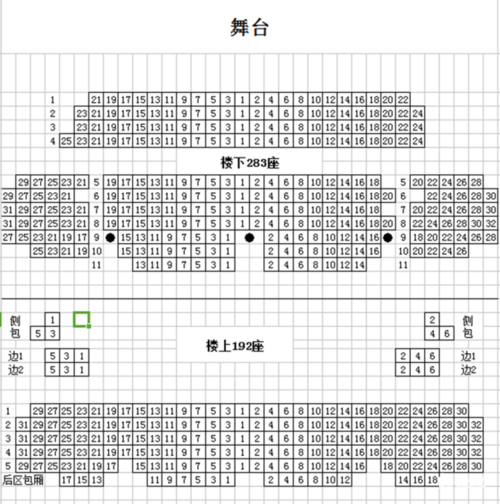 花剧场 具体地址:上海静安区华山路643号中国福利会儿童艺术剧院院内