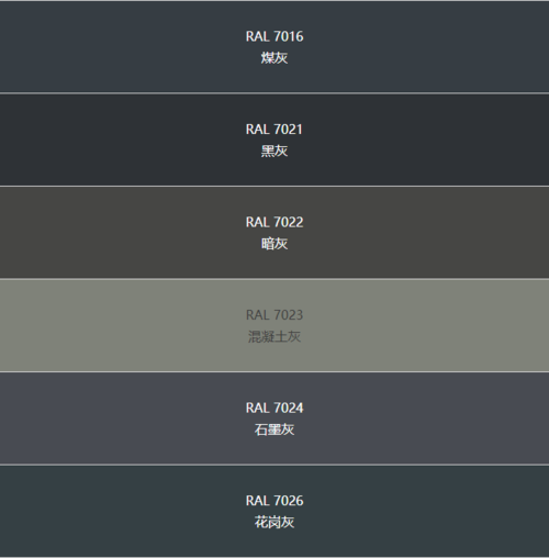国标色卡漆膜颜色标准色卡