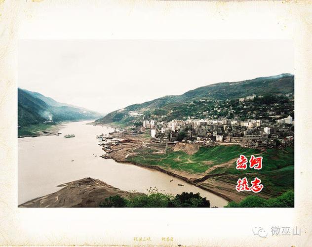 东邻湖北省巴东县,西接奉节县,南与湖北省建始县毗连,北与巫溪县及