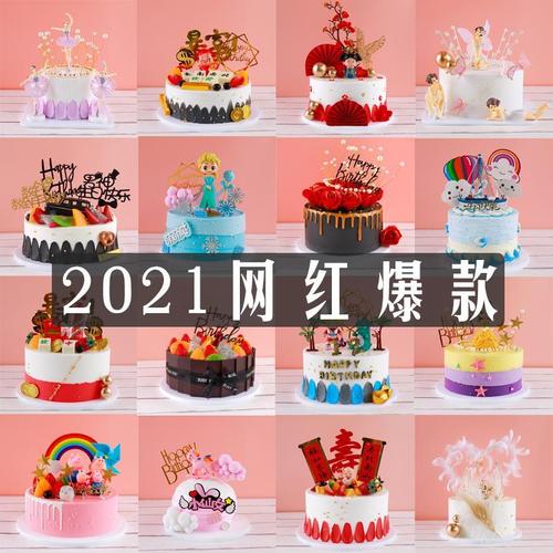 2021年网红蛋糕,小仙女蛋糕款式 蛋糕模型仿真2021新款网红欧式水果生日假蛋糕塑胶样品包邮可定制【12