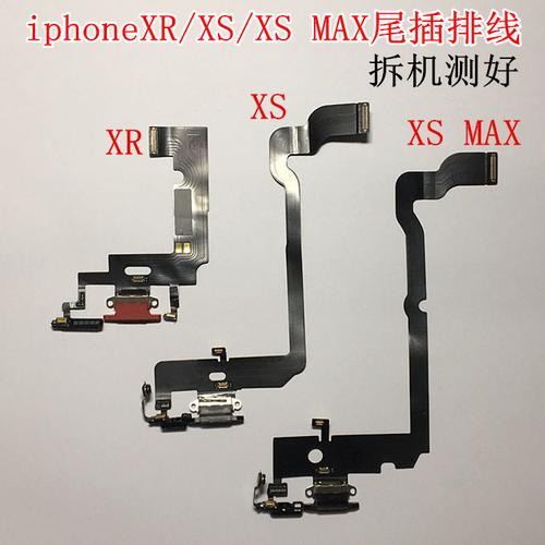 适用苹果iphonexr xs max尾插排线 充电口排线 xsm送话器排线尾排