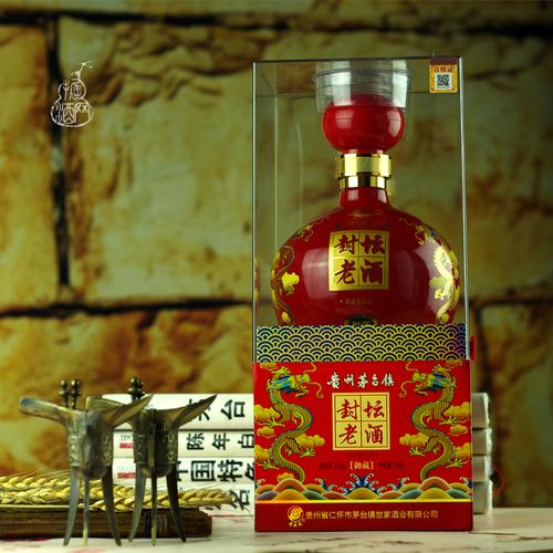 52度封坛老酒