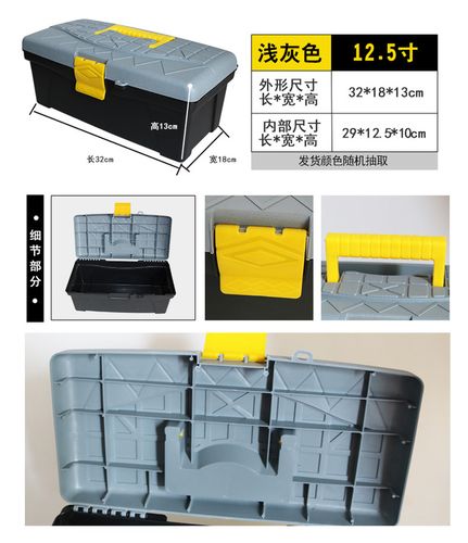 高匠旗舰店:高匠 应急车载工具箱 维修工具箱手提多功能 汽车工具箱