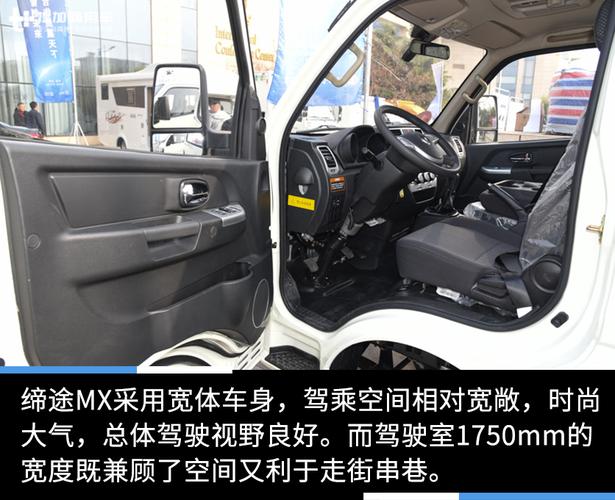 汽油天然气双燃料,双排座,售价7万元左右的飞碟缔途城市微卡实拍