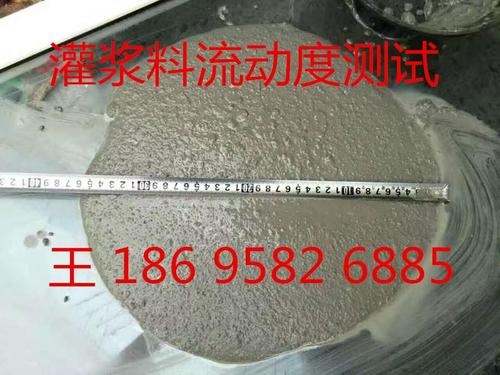 三门峡市高强灌浆料 水泥基灌浆料厂家