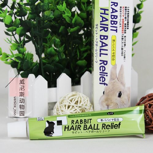 【满68包邮】日本sanko品高化毛膏兔子仓鼠豚鼠荷兰猪特快排毛球