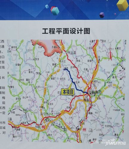不再山高水远梅县区西部旅游快线工程开工惠及12万梅州人