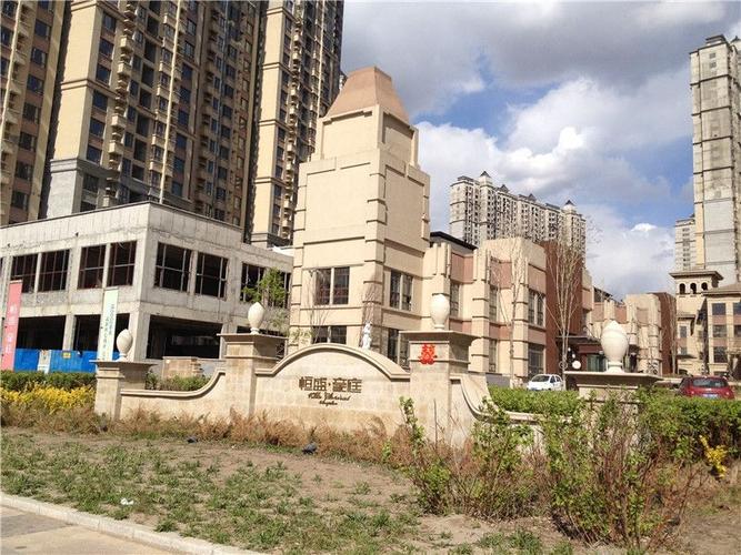恒盛豪庭实景图