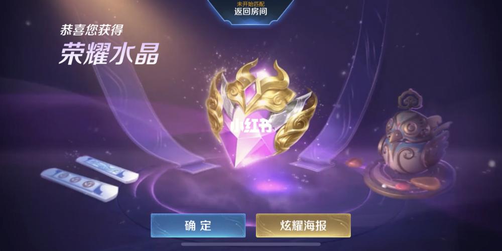 260抽到王者水晶_王者荣耀_王者荣耀cpdd_游戏_手机