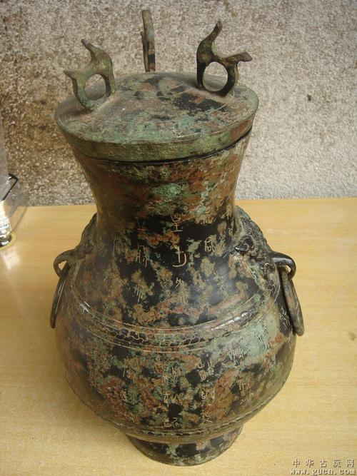 青铜水器(汉代)