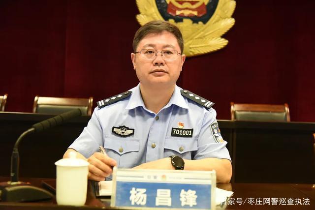 右江区人民政府副区长,分局党委书记,局长杨昌锋在会上作动员讲话