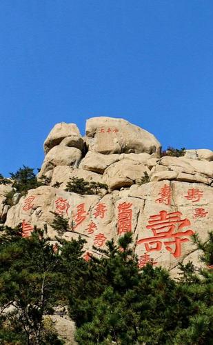 国庆节一日游～胶州少海湿地公园