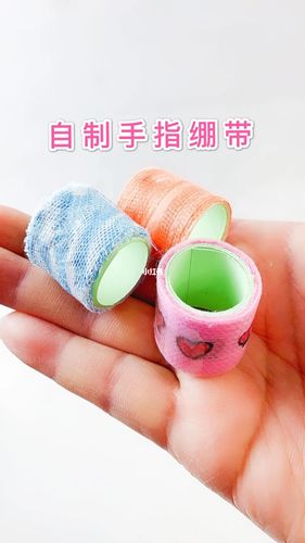 培学长手工: 自制手指绷带7815一个口罩做3卷,体验自己动手动脑