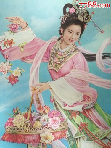天女散花——上海版好品少见,非常精美漂亮