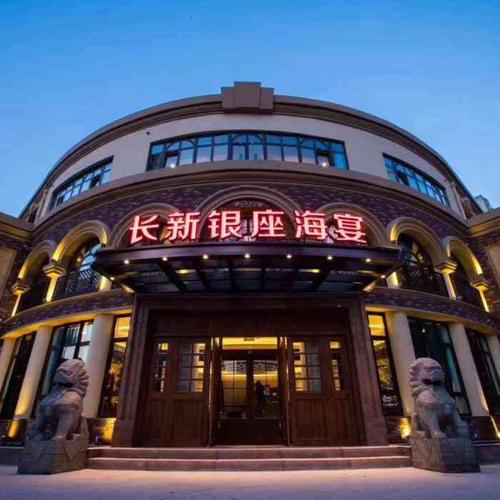 长新银座(武夷山路店)-"去过很多酒店,长新银座海宴不
