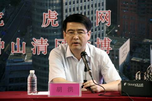 胡洪任南京市副市长 曾任秦淮区委书记