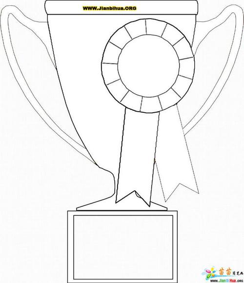 奖杯简笔画图片体育奖牌4张第4张