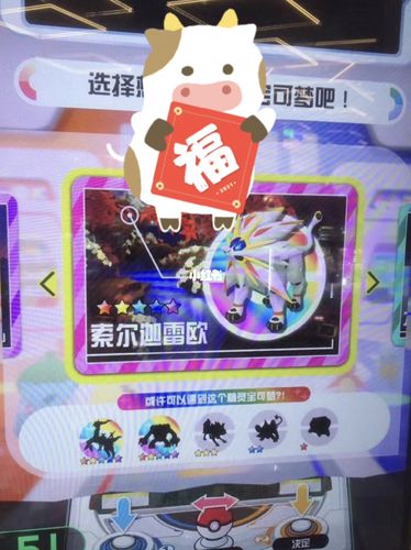 宝可梦加傲乐第二弹_宝可梦怎么样_游戏日常_游戏