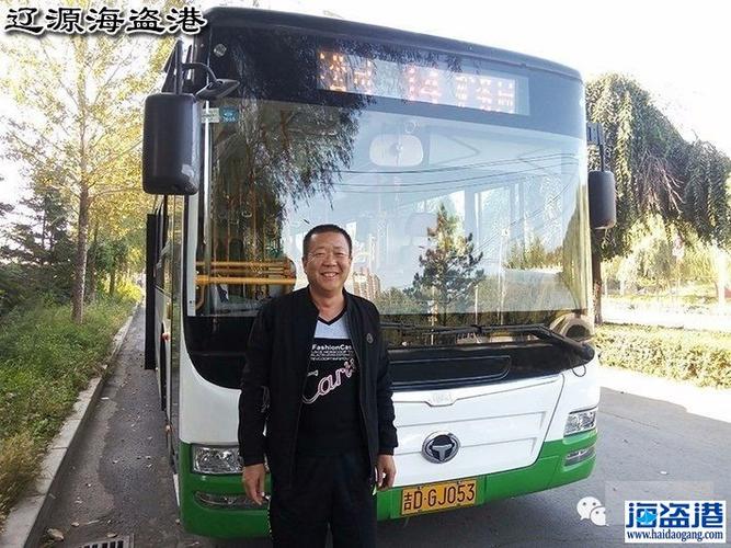 辽源公交车司机"老张",张建新和公交公司公营1车队的故事