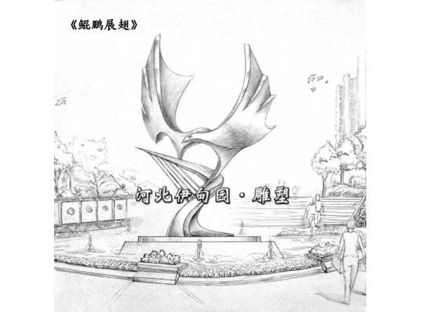 广场雕塑_不锈钢雕塑厂家(图片)