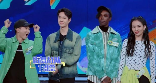 王一博大秀舞技,钱枫大张伟输得太彻底!