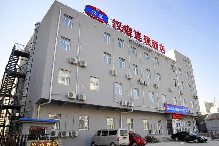 汉庭酒店(廊坊万达广场店)(高级房)