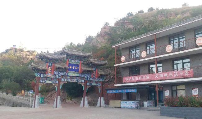 张家口有山有水的地方安家沟