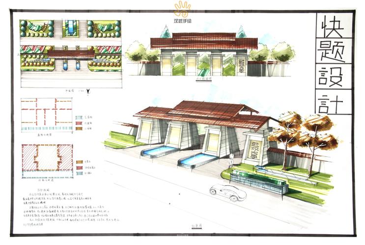 武汉大学入口设计手绘快题.jpg