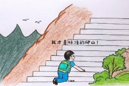 十一长假出行安全注意事项,文明出游儿童画大