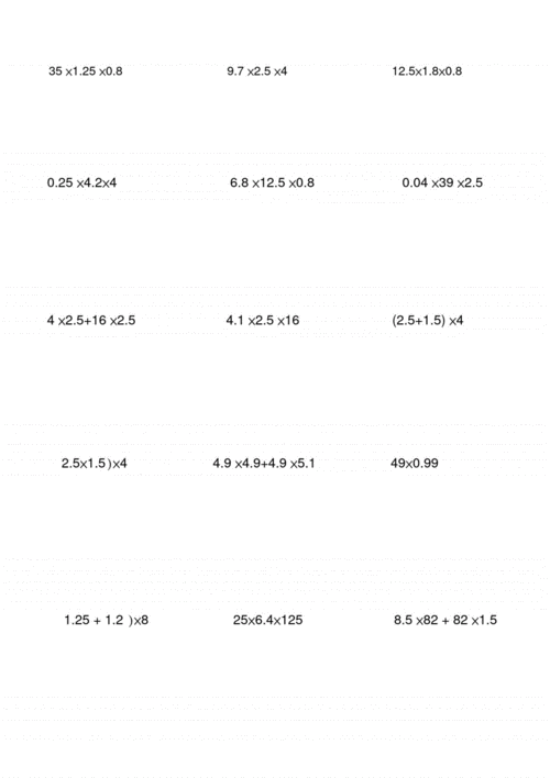 五年级小数乘除法简便计算.pdf 9页