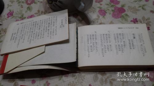 日文挪威的森林上册一本10品 村上春树著 讲谈社 64开